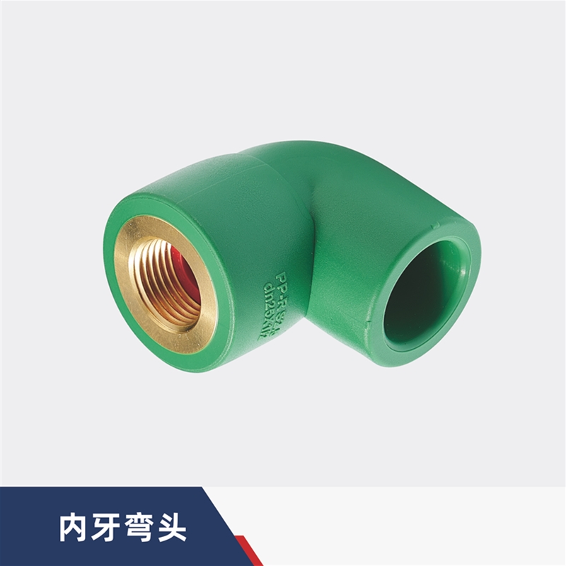 Female elbow
