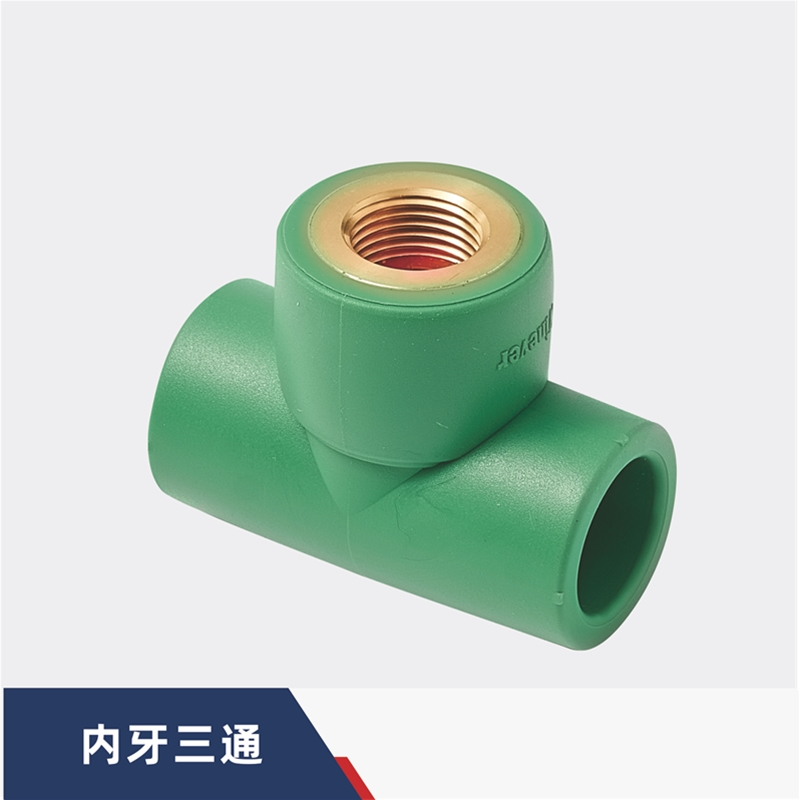 Internal tooth three-way connector